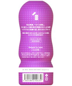 GENMU-Missy-Touch-product-image-2. 更多成人用品,立即到 www.diutionary.com選購!