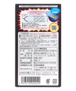 JEX-激凸點熱感型-乳膠安全套-8片裝-product-image-3. 更多成人用品，立即到 www.diutionary.com選購!