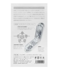 TENGA-FLIP-ZERO-震動-白色-product-image-3. 更多成人用品,立即到 www.diutionary.com選購!