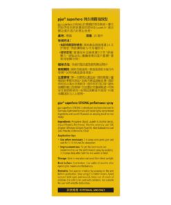 pjur-superhero-持久噴霧-強效型-20ml-product-image-new-3. 更多成人用品,可到 www.diutionary.com 選購!