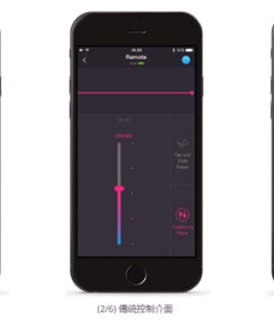 LOVENSE-Lush-2-product-image-5. 更多成人用品,立即到 www.diutionary.com選購!