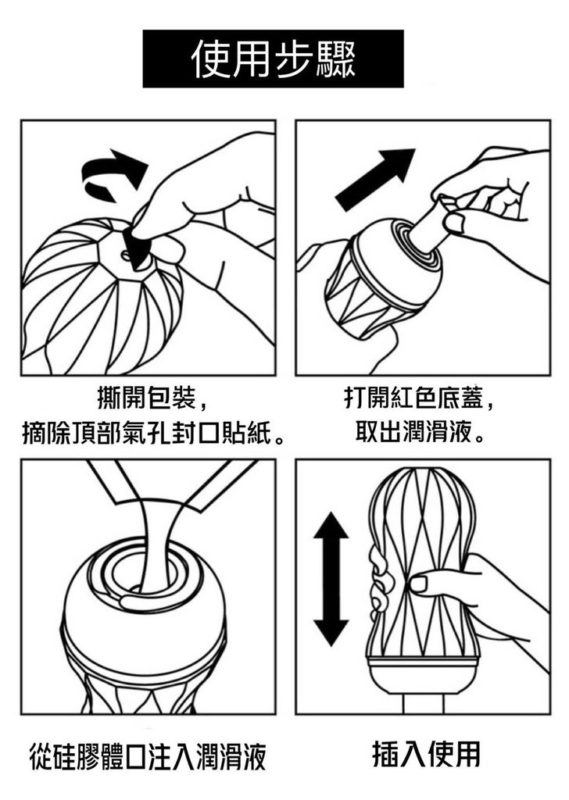 TENGA-AIR-TECH-SQUEEZE-重複使用型真空杯-Regular-product-detail-1. 更多成人用品，立即到 www.diutionary.com 選購!