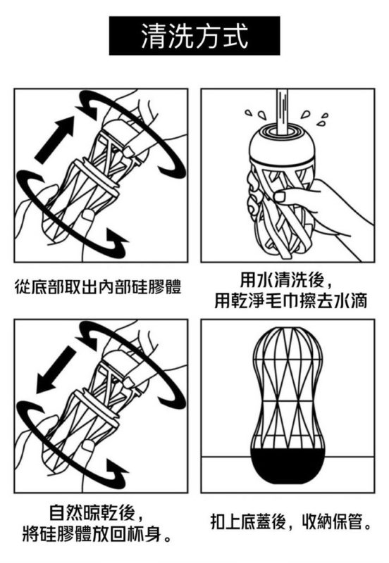 TENGA-AIR-TECH-SQUEEZE-重複使用型真空杯-Regular-product-detail-2. 更多成人用品，立即到 www.diutionary.com 選購!