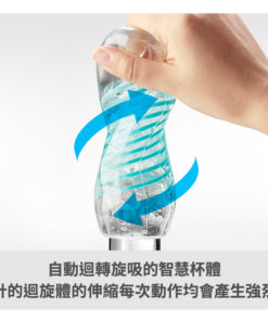 TENGA-SPINNER-HEXA-product-image-new-6. 更多成人用品,立即到 www.diutionary.com選購!
