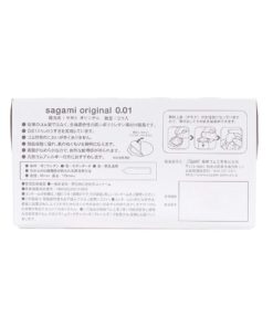 Sagami-Original-0.01-5s-Pack-PU-Condom-product-image-3. 更多成人用品，立即到 www.diutionary.com選購!