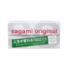Sagami-Original-0.02-12s-Pack-product-image-1. 更多安全套，立即到 www.diutionary.com選購!