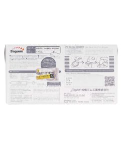 Sagami-Original-0.02-12s-Pack-product-image-3. 更多安全套,立即到 www.diutionary.com選購!