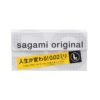 Sagami-Original-0.02-大碼-12片-product-image-1. 更多安全套，立即到 www.diutionary.com選購!