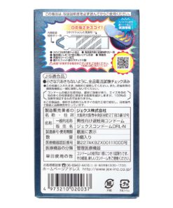 JEX-激凸點持久型-8片裝-乳膠安全套-product-image-3. 更多成人用品，立即到 www.diutionary.com選購!