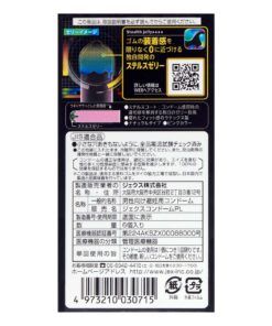 JEX-ZONE-地帶-乳膠安全套-6-片裝-product-image-3. 更多成人用品，可到 www.diutionary.com 選購!