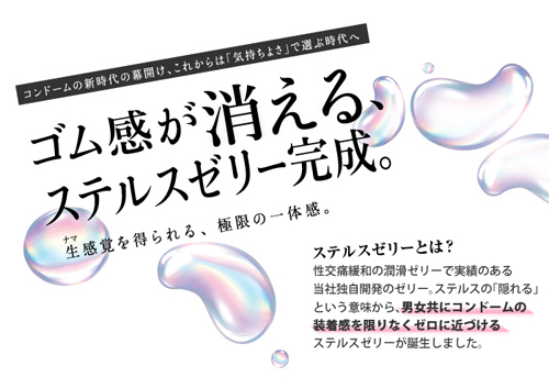 JEX-ZONE-地帶-乳膠安全套-product-detail-1. 更多成人用品,可到 www.diutionary.com 選購!
