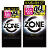 JEX-ZONE-地帶-乳膠安全套-product-image. 更多成人用品，可到 www.diutionary.com 選購!
