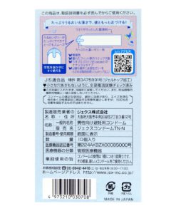 JEX-魅力蝴蝶-0.03-極潤超滑型乳膠安全套-10-片裝-product-image-3.