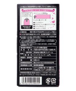 JEX-魅力蝴蝶發熱型乳膠安全套-6-片裝-product-image-3.