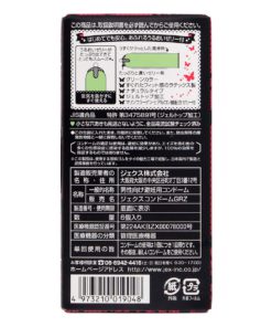 JEX-魅力蝴蝶超潤滑乳膠安全套-6-片裝-product-image-3.