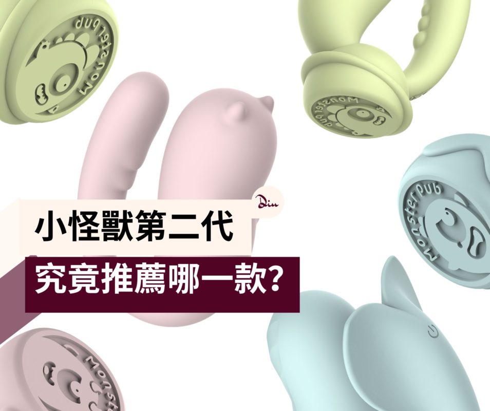 diutionary-blog-featured-MP2-new.