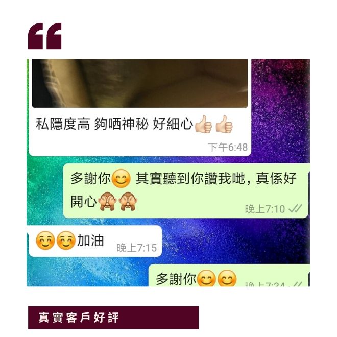 diutionary-真實客戶好評-c.