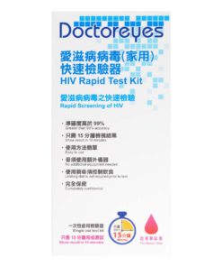 Doctoreyes-愛滋病病毒-HIV-快速檢驗器-product-image-1