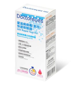 Doctoreyes-愛滋病病毒-HIV-快速檢驗器-product-image-2
