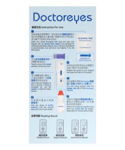 Doctoreyes-愛滋病病毒-HIV-快速檢驗器-product-image-3