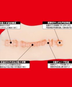 EXE-Japanese-Real-Hole-淫-友田彩也香-名器-product-image-new-2