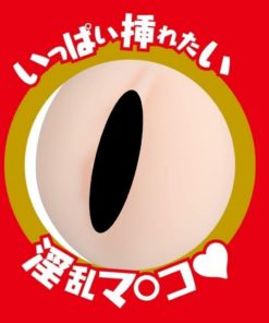 EXE-Japanese-Real-Hole-淫-友田彩也香-名器-product-image-new-4