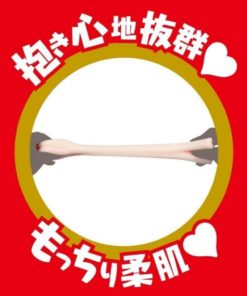 EXE-Japanese-Real-Hole-淫-友田彩也香-名器-product-image-new-5