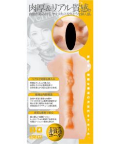 EXE-Venus-Hole-名器飛機杯-沖田杏梨-product-image-new-5