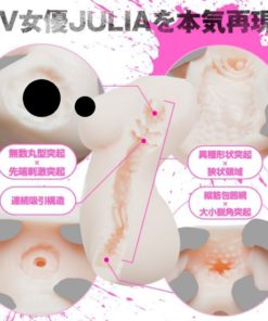 EXE-狂亂淫靡-AV女優-JULIA-真實呈現-神BODY-名器-new-2