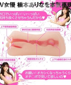EXE-狂亂淫靡-AV女優-橋本有菜-二穴名器-product-image-new-2