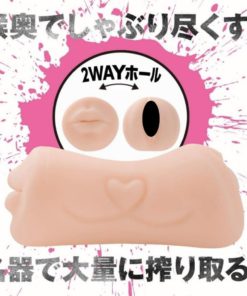 EXE-狂亂淫靡-AV女優-橋本有菜-二穴名器-product-image-new-5