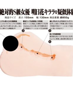 EXE-明日花綺羅的蜜穴-product-image-new-2