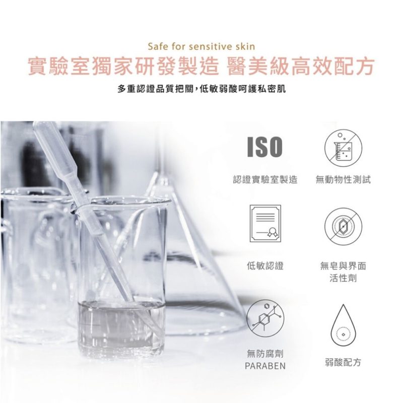 HARU-WHITE-大麻私密護理嫩白胜肽凝膠-product-detail-6