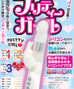 Toys-Heart-Pretty-Girl-兔耳G點按摩棒-product-image-4