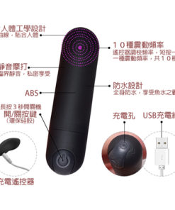 Toynary-小型遙控充電震蛋-黑色-product-image-5