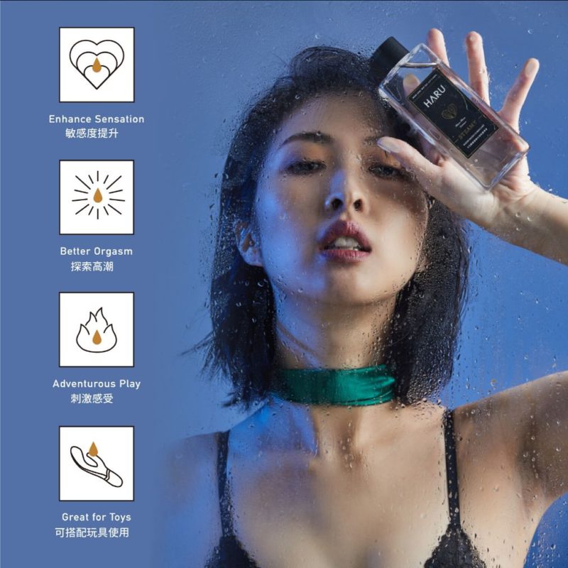 HARU-X-MYBFDIARY-限量發行-STEAMY-卡瓦醉椒-熱感潤滑液-product-detail-5