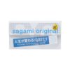 Sagami-Original-0.02-極潤-第二代-PU安全套-12-片裝-product-image-1