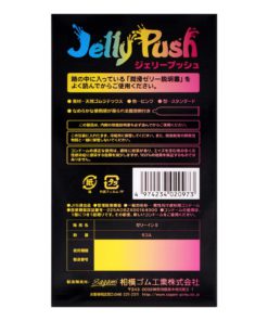 Sagami-潤滑劑注入式乳膠安全套-5片裝-product-image-3