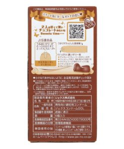 魅力蝴蝶-朱古力-乳膠安全套-6-片裝-product-image-3