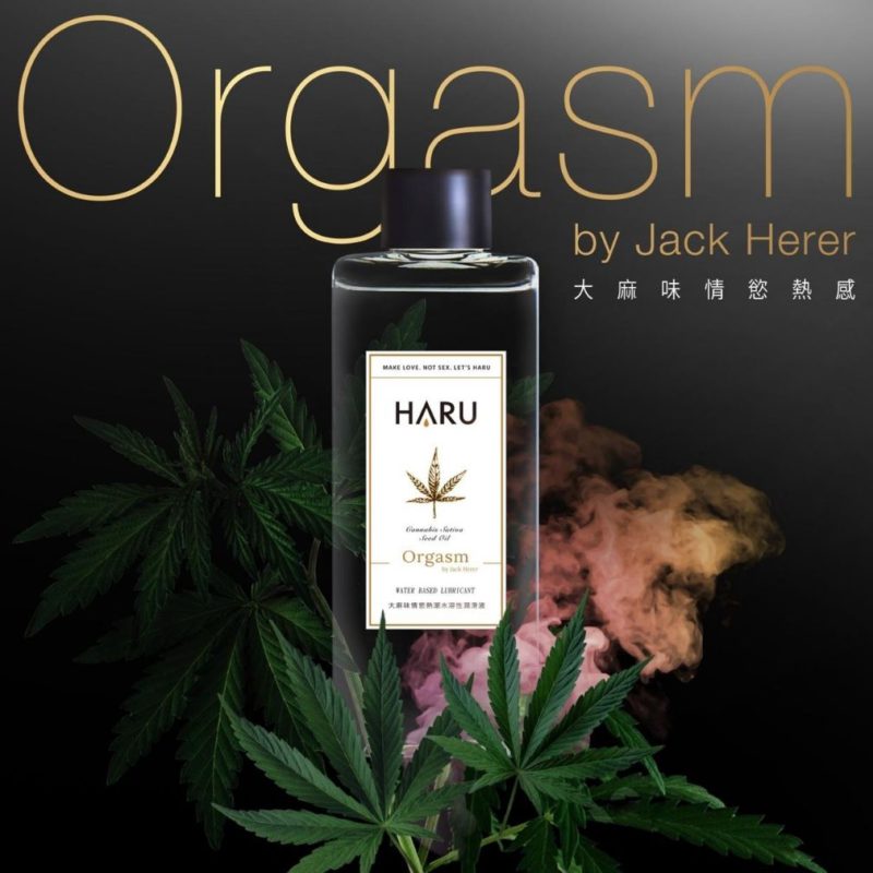 HARU-ORGASM-by-Jack-Herer-大麻情慾香氛熱感潤滑液大麻風味-product-detail-1