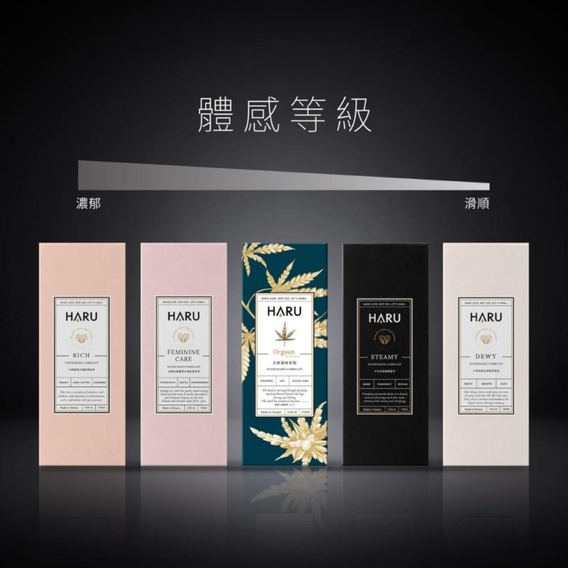 HARU-ORGASM-by-Jack-Herer-大麻情慾香氛熱感潤滑液大麻風味-product-detail-5