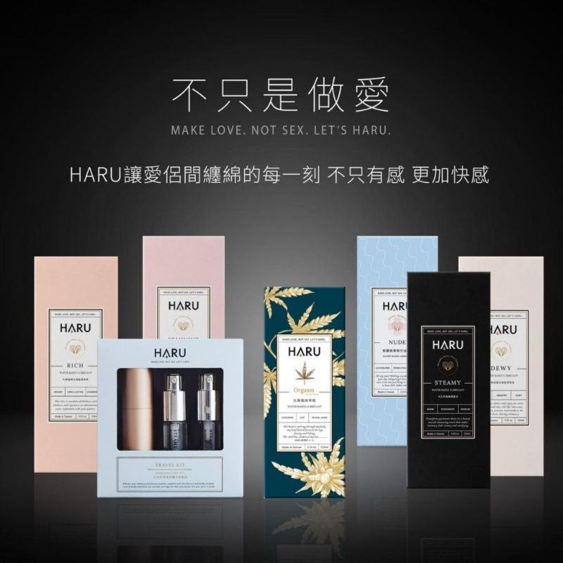 HARU-ORGASM-by-Jack-Herer-大麻情慾香氛熱感潤滑液大麻風味-product-detail-6