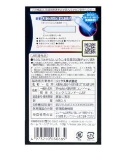 JEX-激貼型乳膠安全套-8片裝-product-image-3