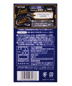 JEX-黃蜂Honey-0.03-冰爽Fresh-乳膠安全套-8片裝-product-image-3