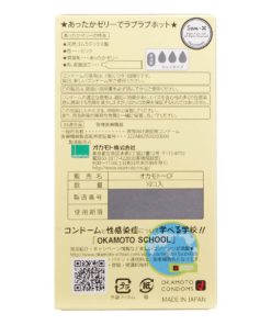 Okamoto-岡本鬆弛熊Rilakkuma-乳膠安全套-10-片裝-product-image-3