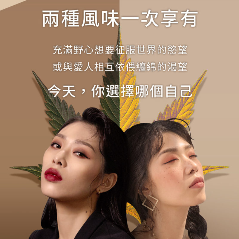HARU-THE-ROOM-大麻香水精油-product-details-5