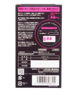 Okamoto-岡本-Mega-Big-Boy-72mm-日本版-乳膠安全套-12片裝-product-image-3