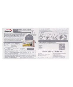 Sagami-Original-0.02-第二代PU-安全套-20片裝-product-image-3