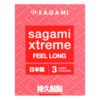 Sagami-Xtreme-持久點點-乳膠安全套-3片裝-product-image-1.