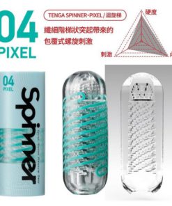 TENGA-SPINNER-04-PIXEL-迴旋梯-product-image-2